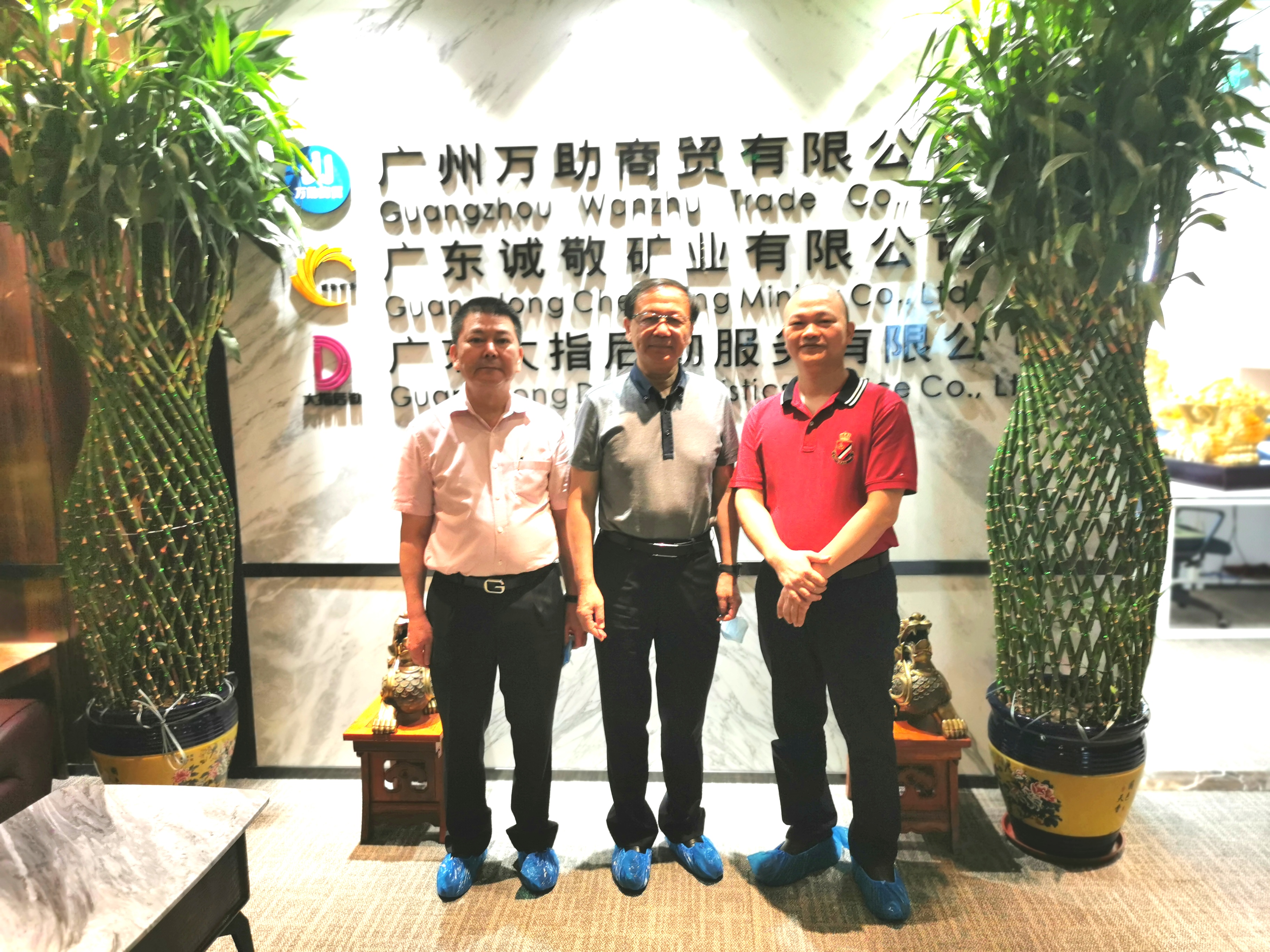 中國商業聯合會洗染專業委員會潘煒主任、廣東省洗染行業協會盧志基會長蒞臨大指公司參觀指導